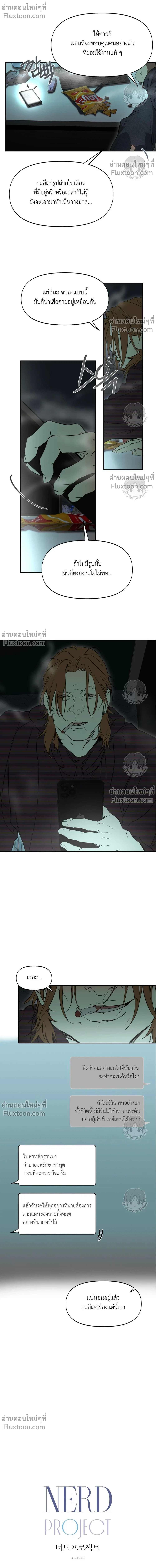 ภาพที่ 4