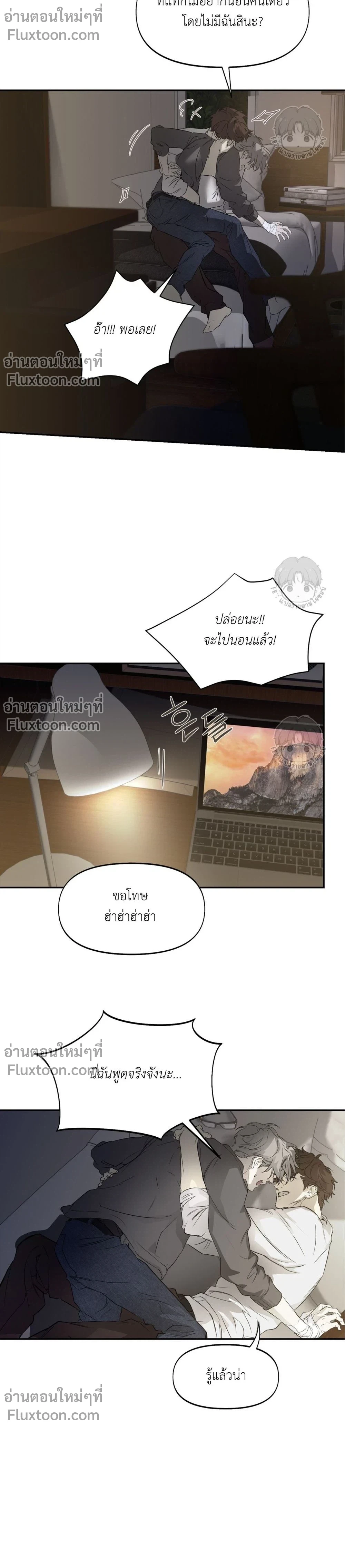 ภาพที่ 3