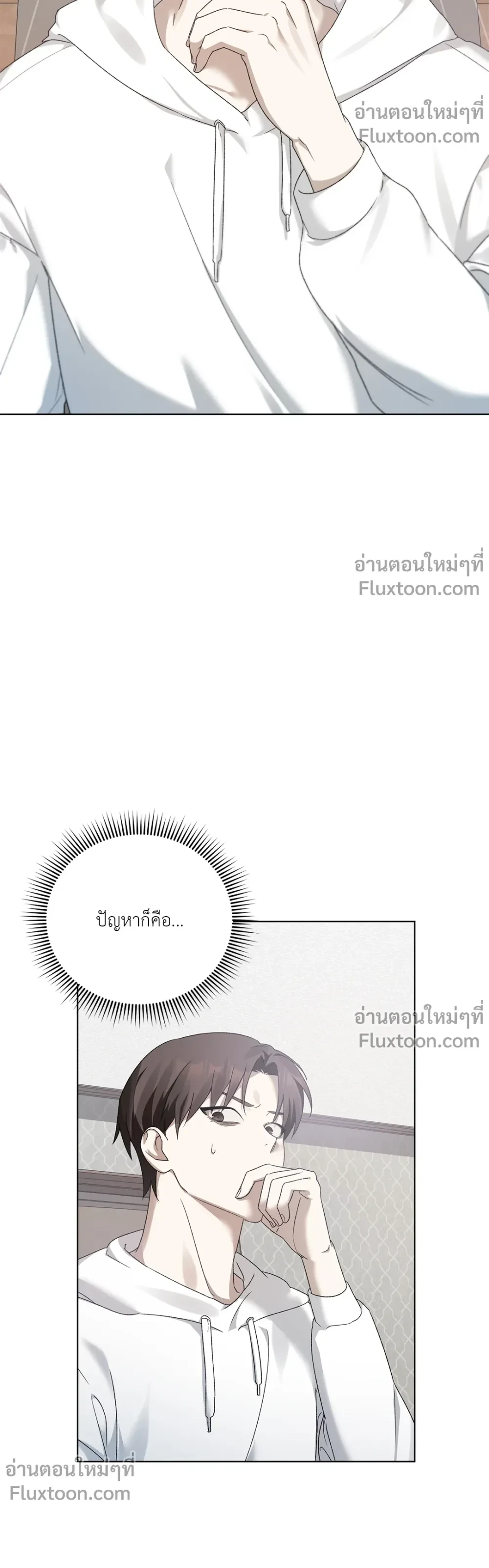 ภาพที่ 3