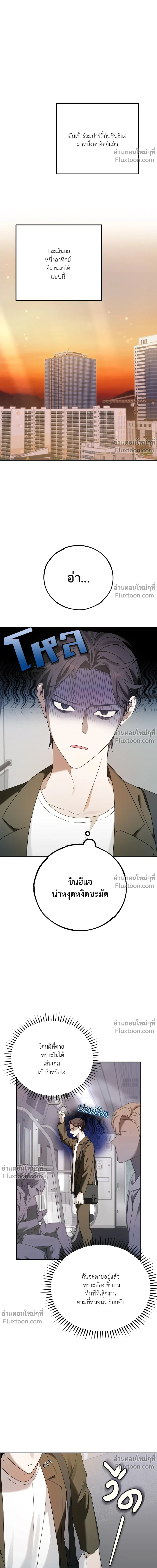 ภาพที่ 2
