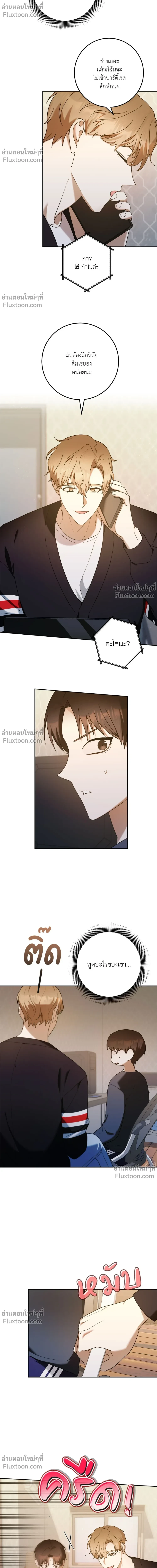 ภาพที่ 4