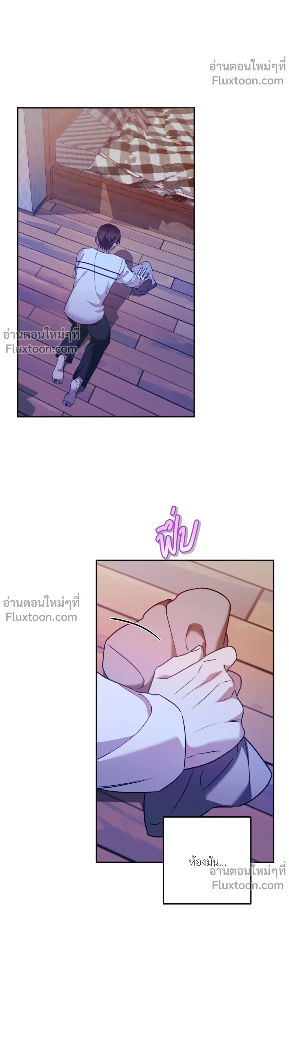ภาพที่ 3