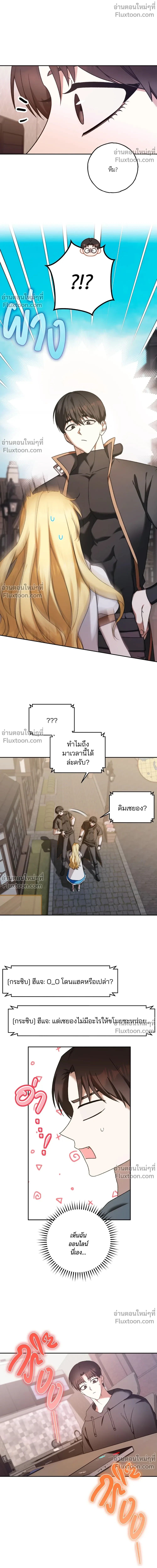 ภาพที่ 4