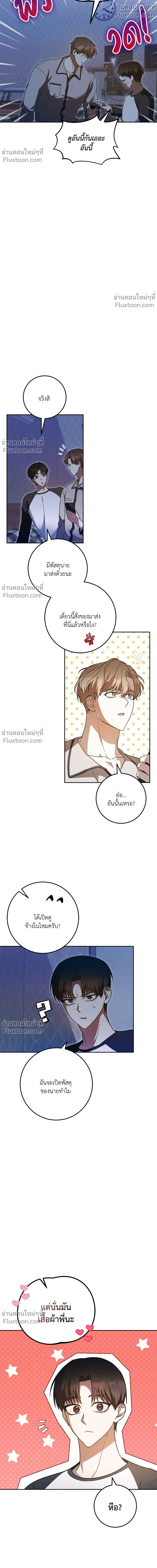 ภาพที่ 4