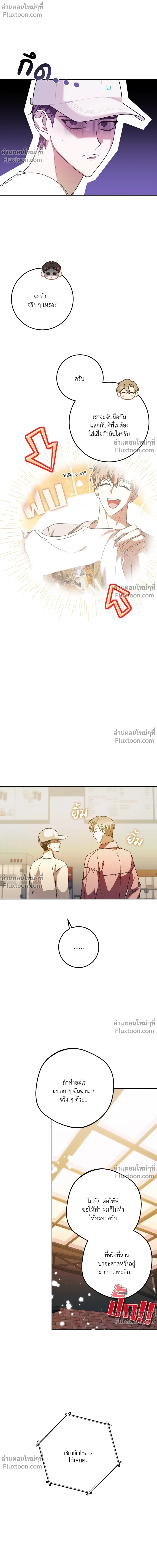 ภาพที่ 4