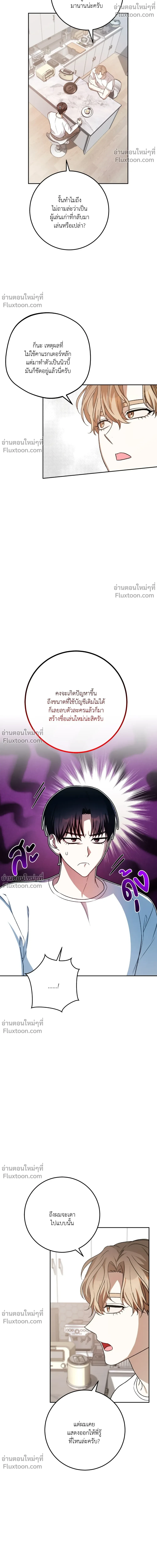 ภาพที่ 4