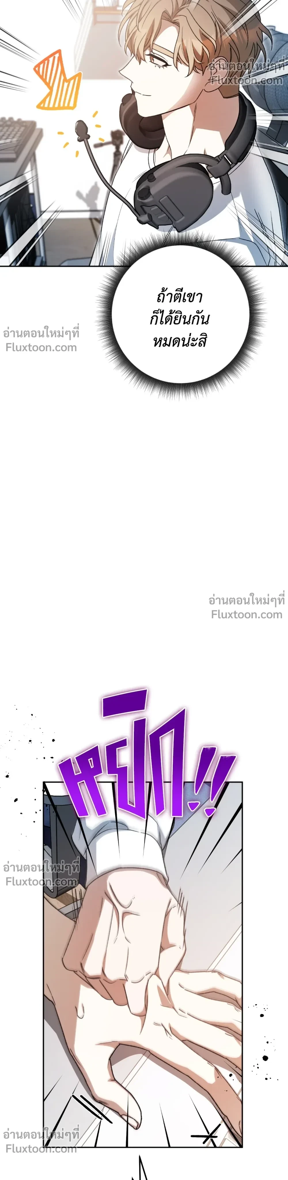 ภาพที่ 3