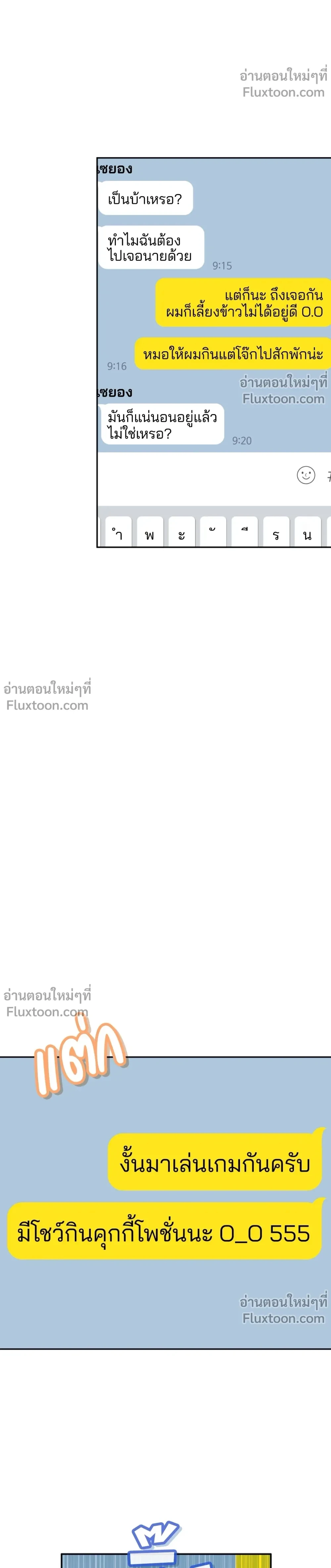 ภาพที่ 3