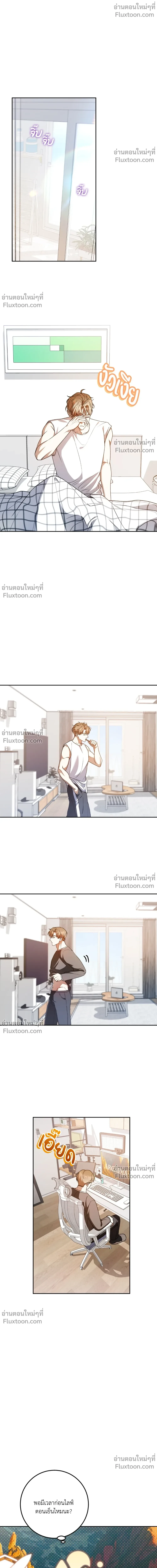 ภาพที่ 2