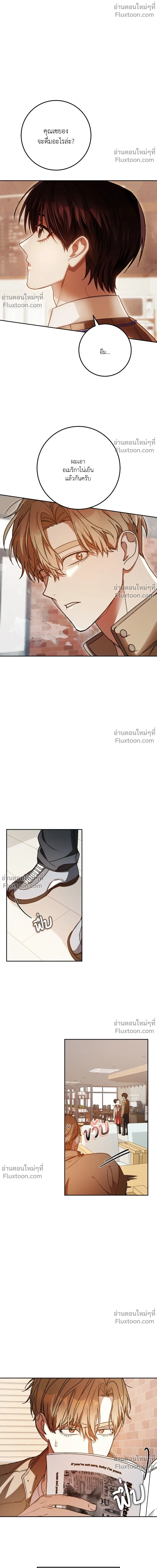 ภาพที่ 2