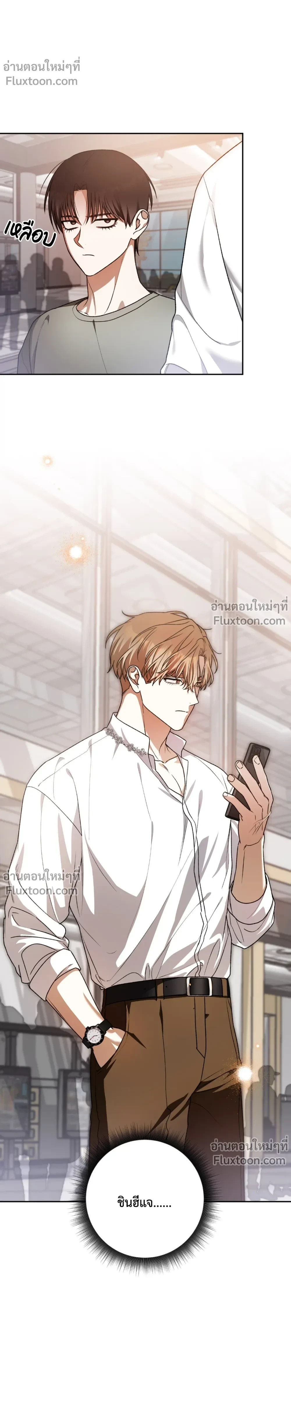 ภาพที่ 3
