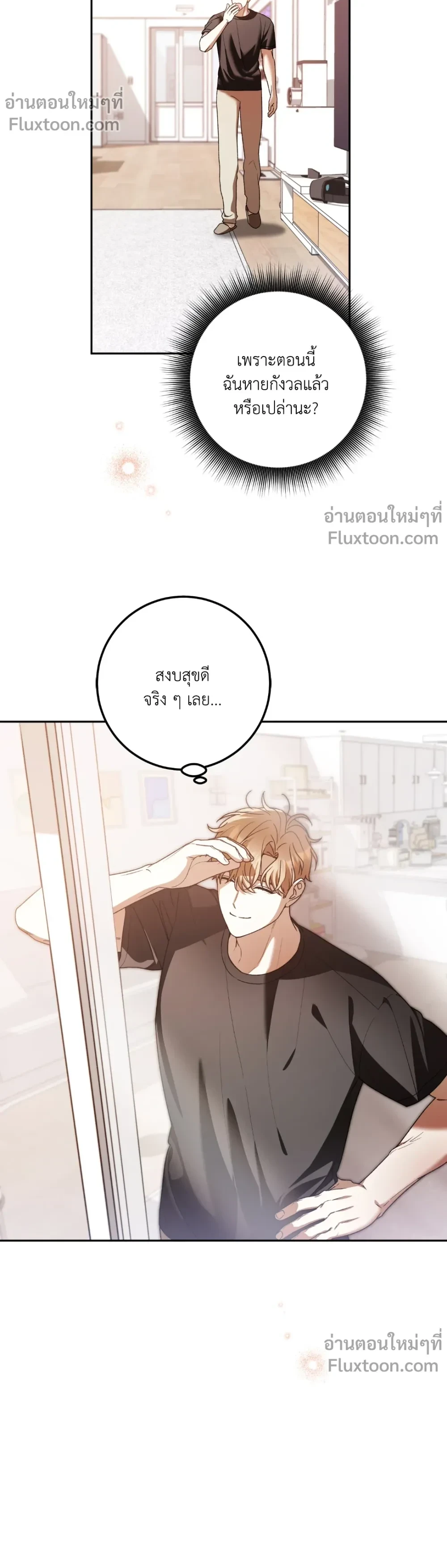 ภาพที่ 3
