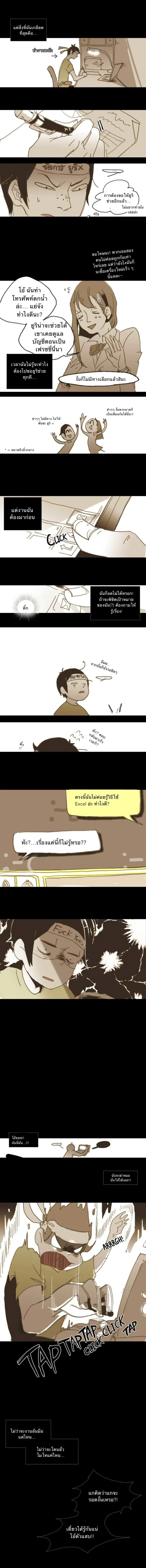 ภาพที่ 2