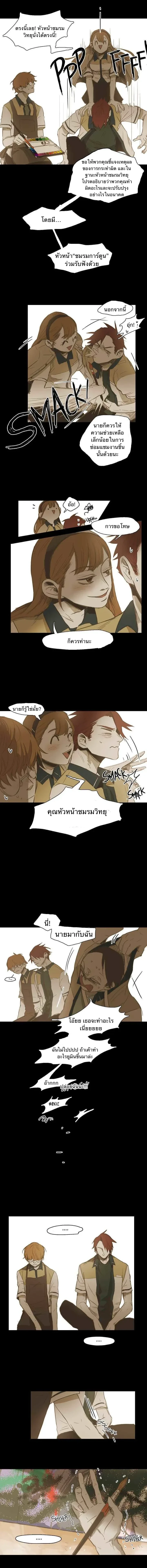 ภาพที่ 4