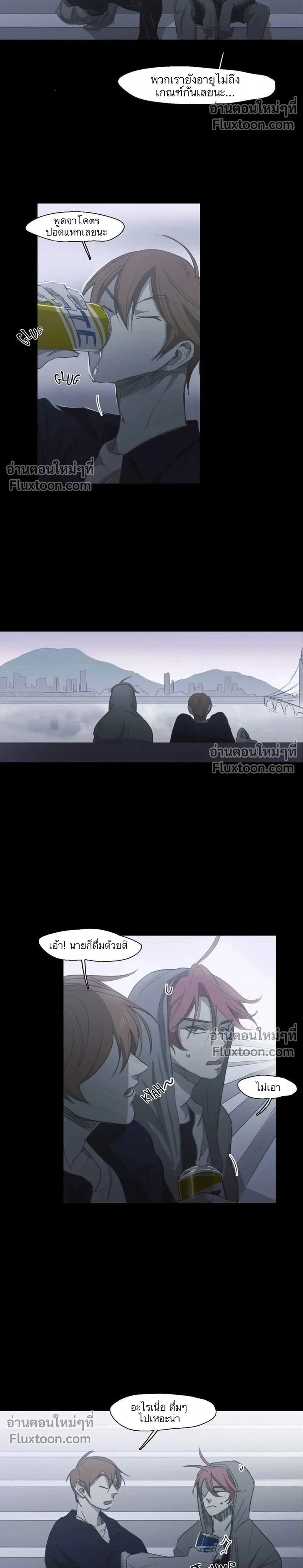 ภาพที่ 2