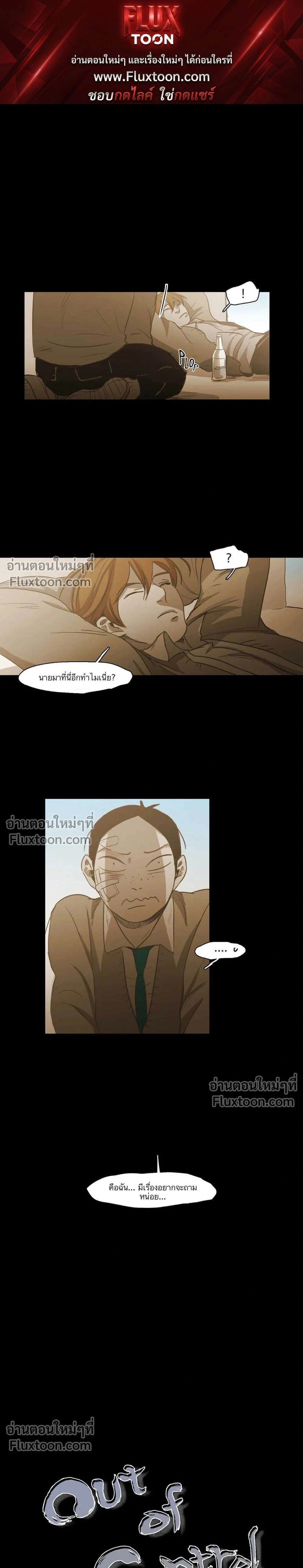 ภาพที่ 1
