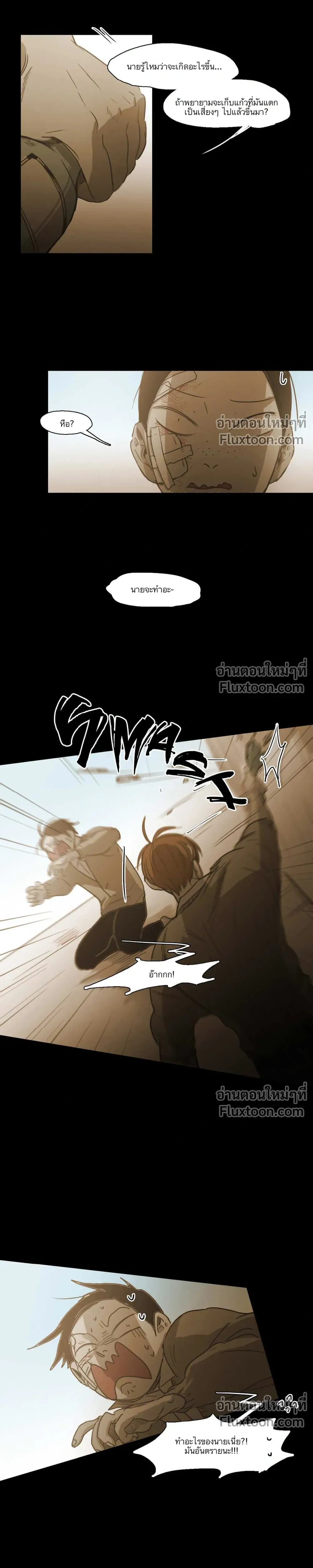 ภาพที่ 4