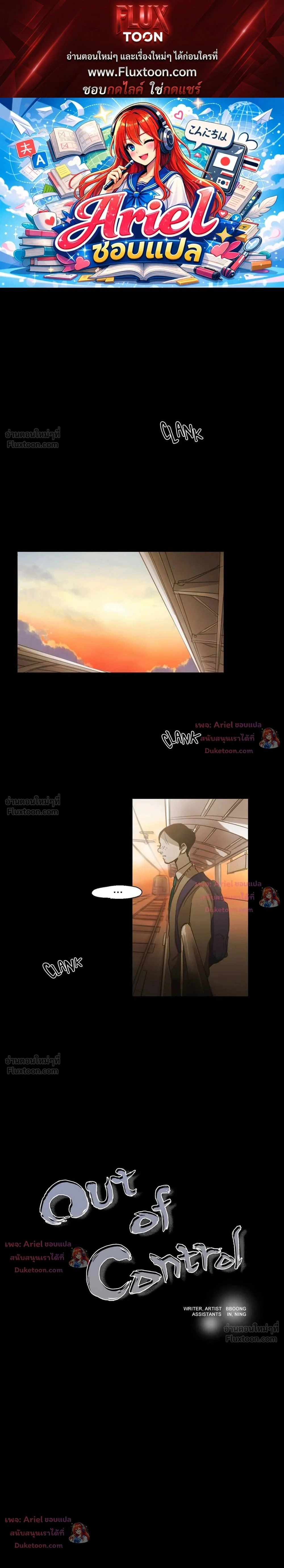ภาพที่ 1