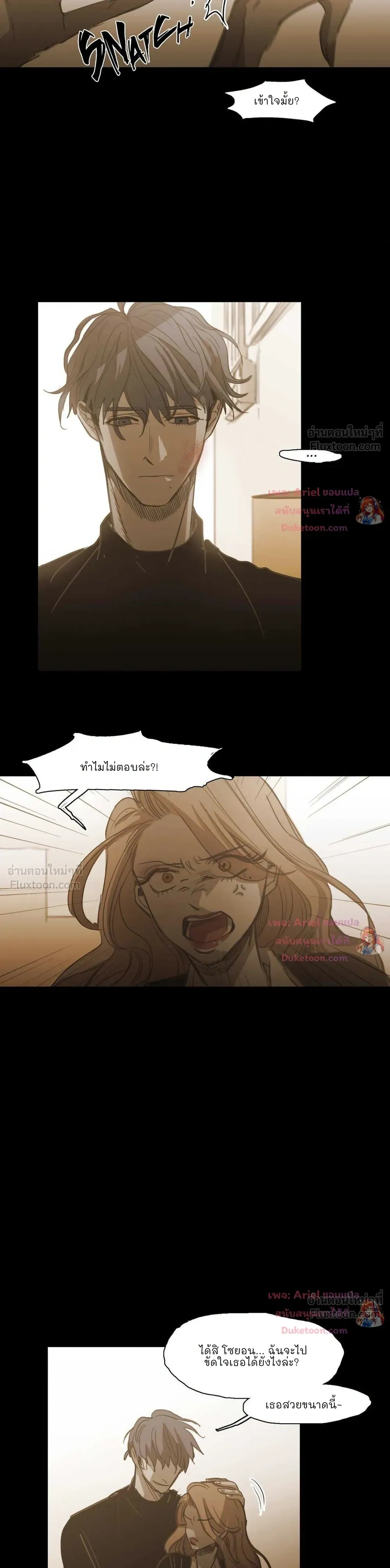 ภาพที่ 3