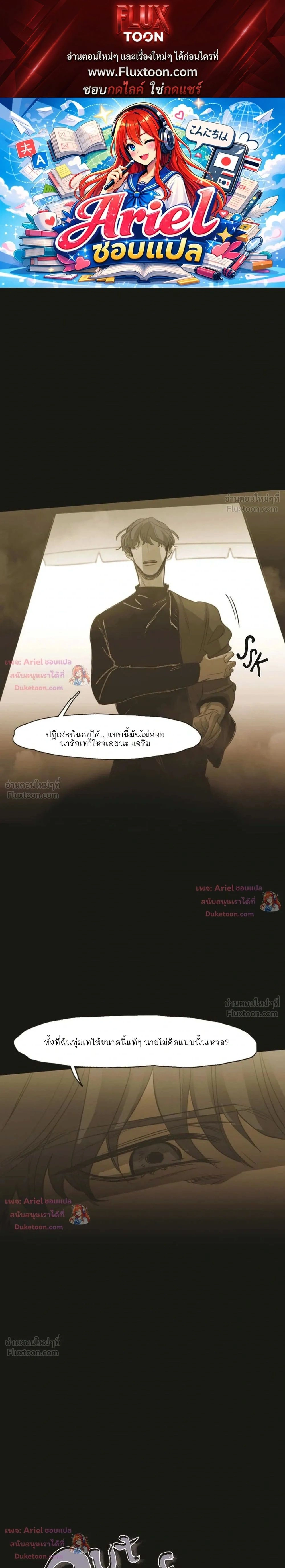 ภาพที่ 1