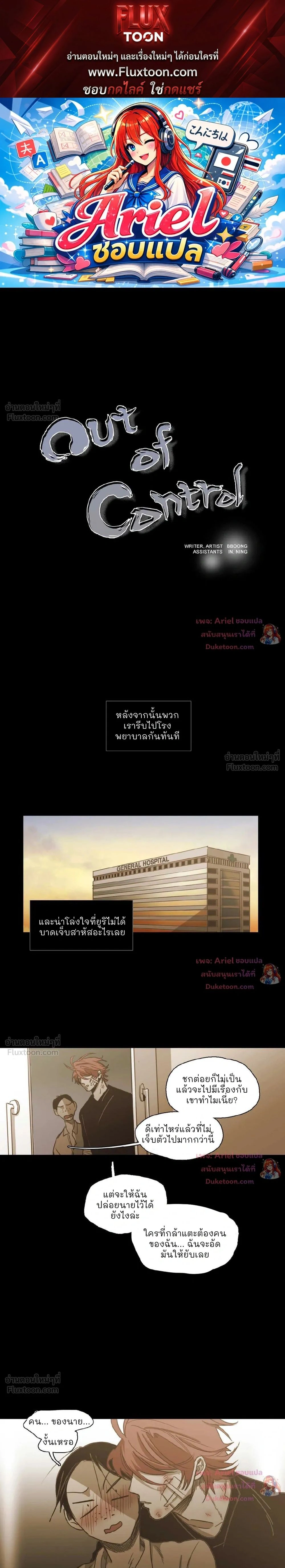ภาพที่ 1