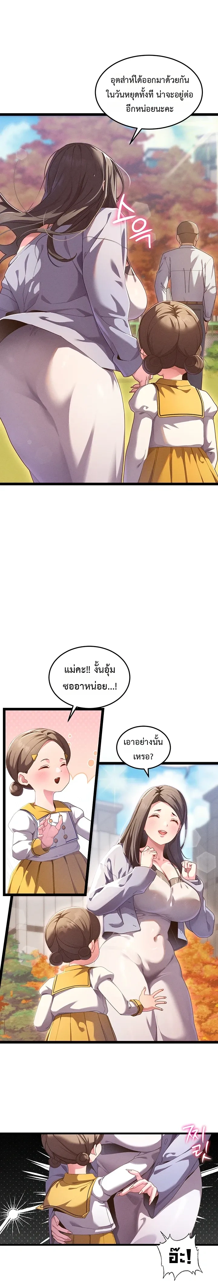 ภาพที่ 4