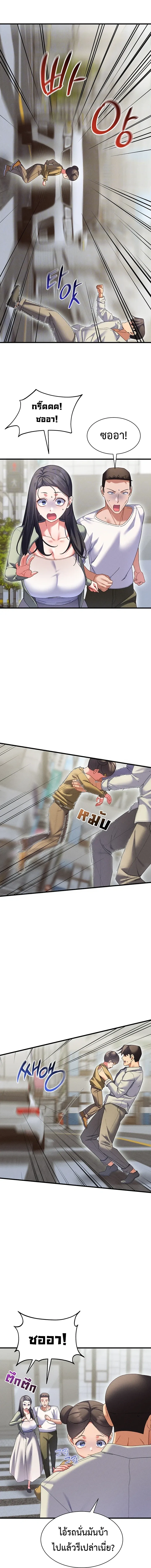 ภาพที่ 4