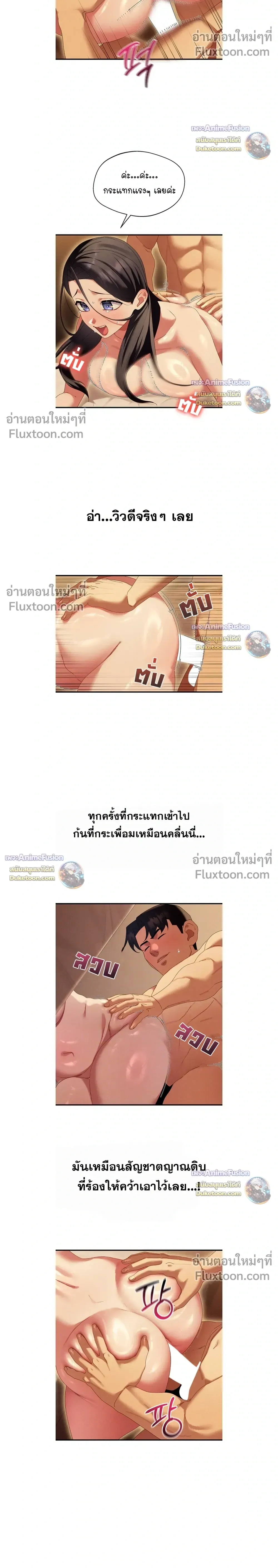 ภาพที่ 4
