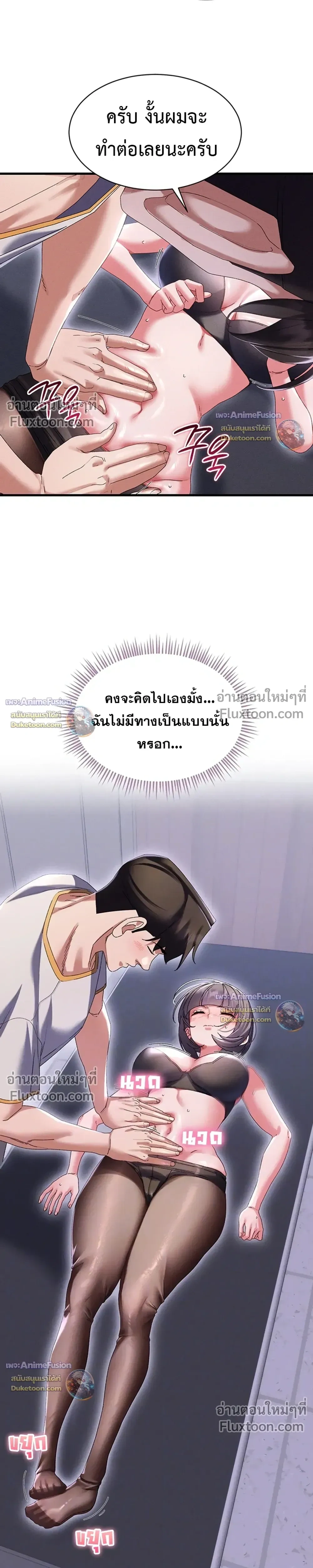 ภาพที่ 4