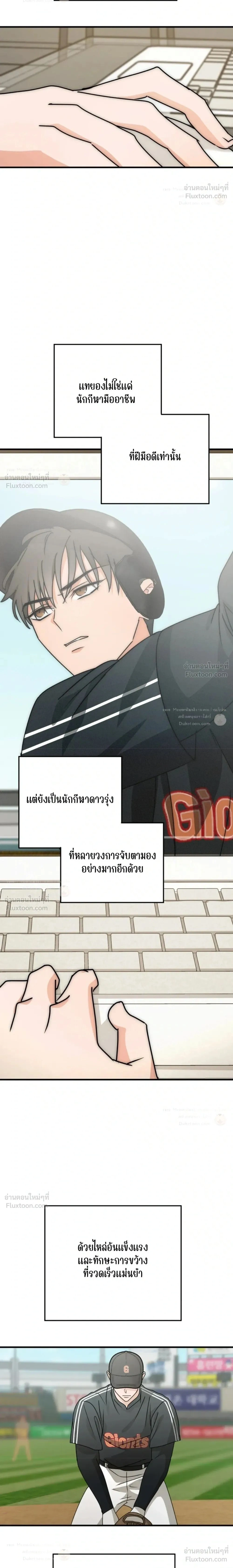 ภาพที่ 2