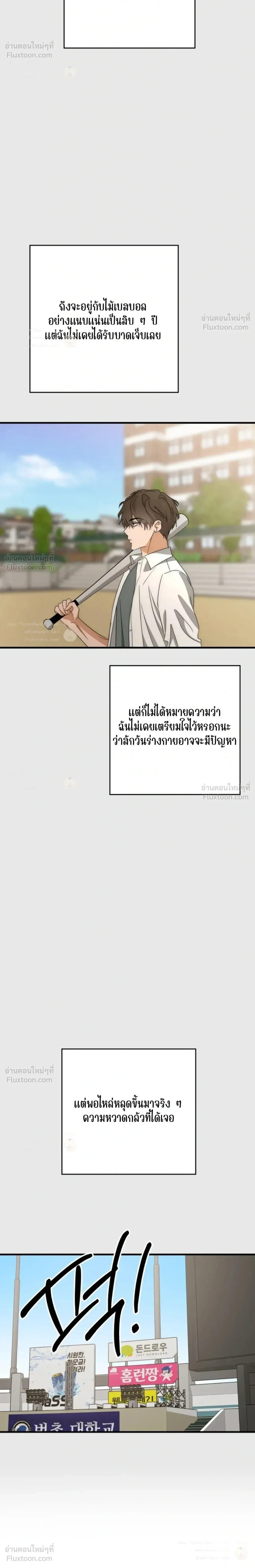 ภาพที่ 4