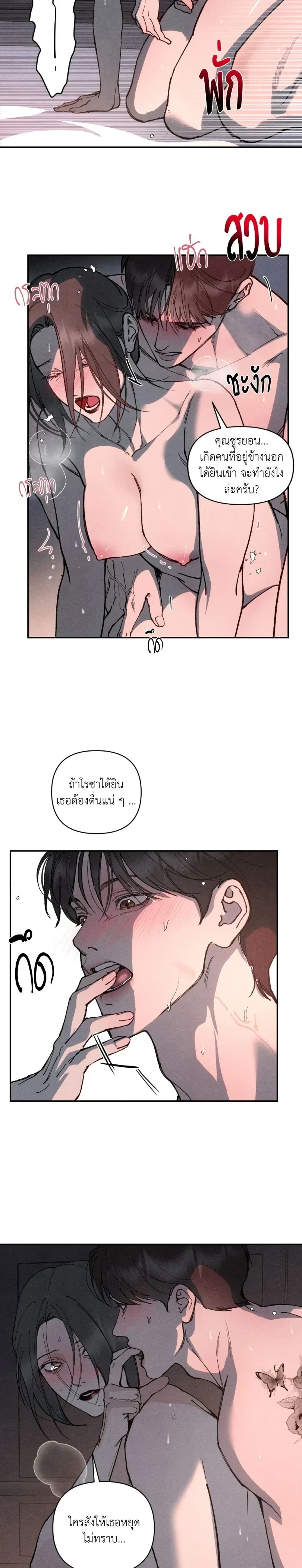 ภาพที่ 4