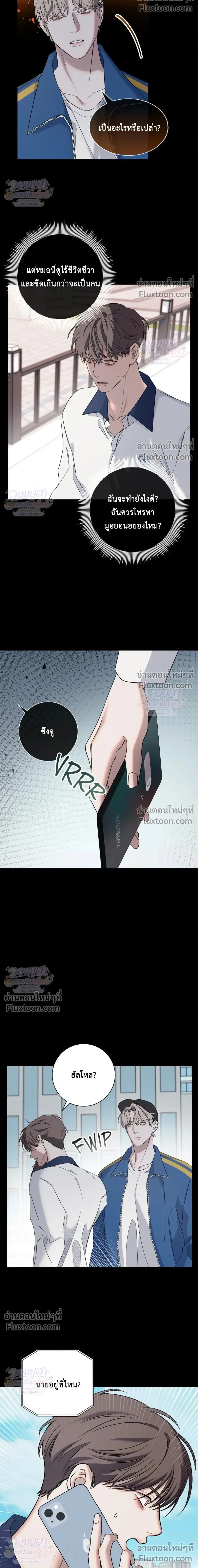 ภาพที่ 2