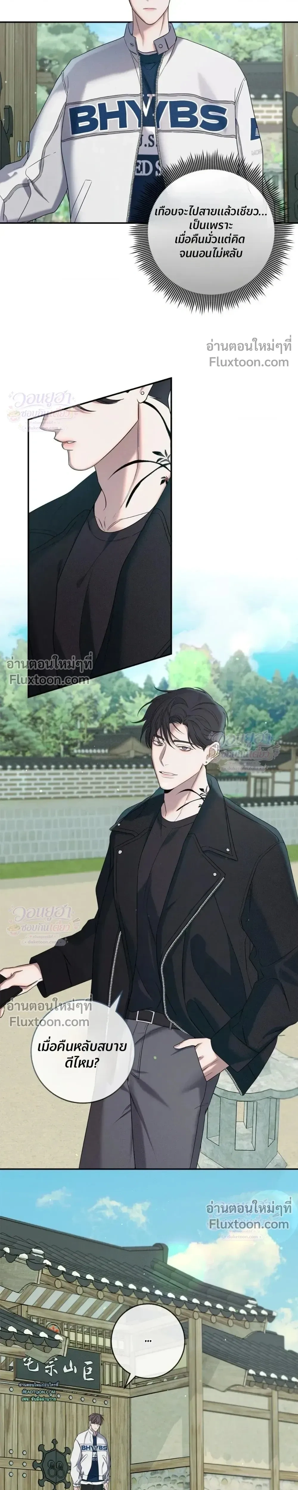 ภาพที่ 4