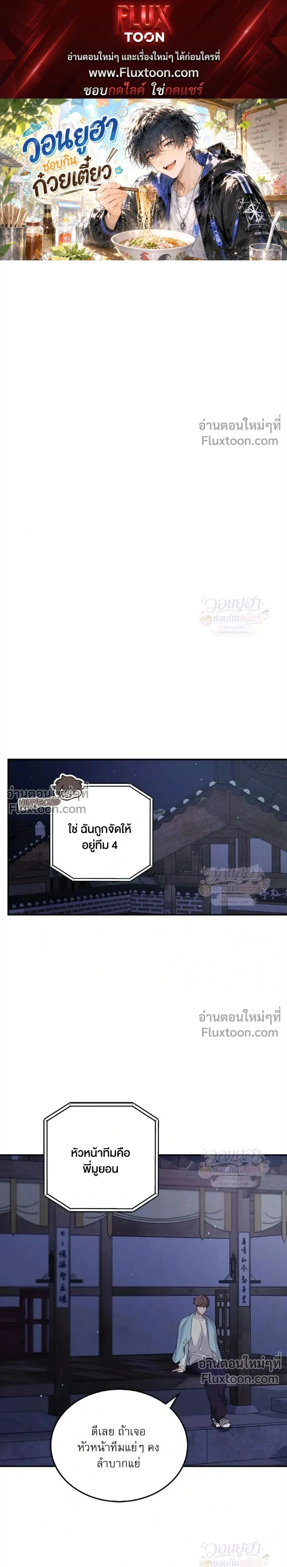 ภาพที่ 1