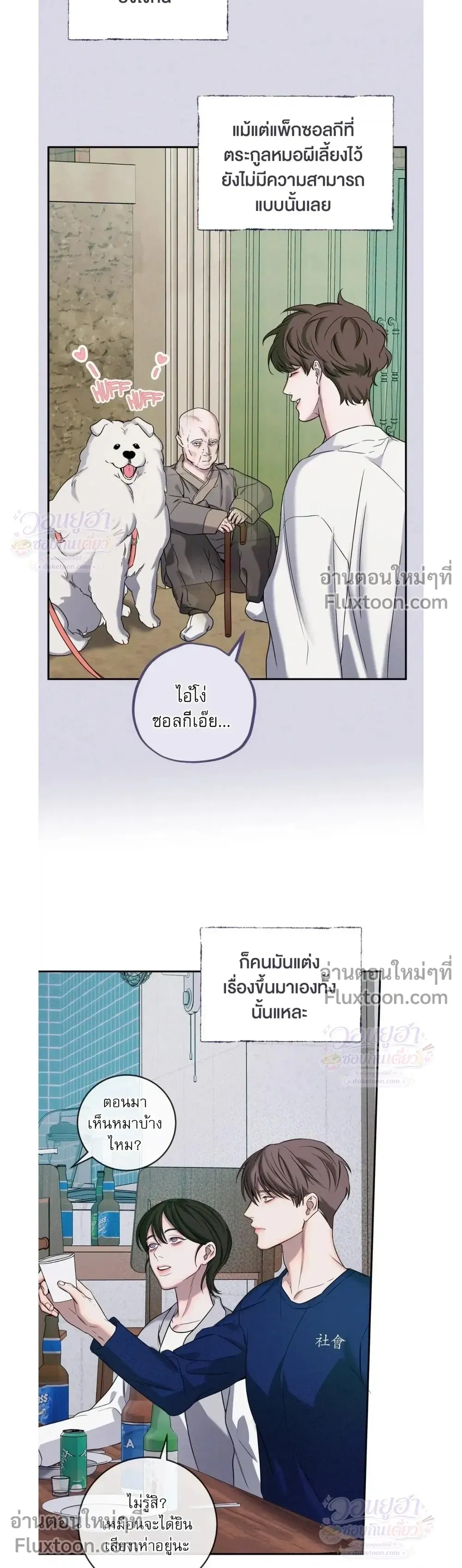 ภาพที่ 3