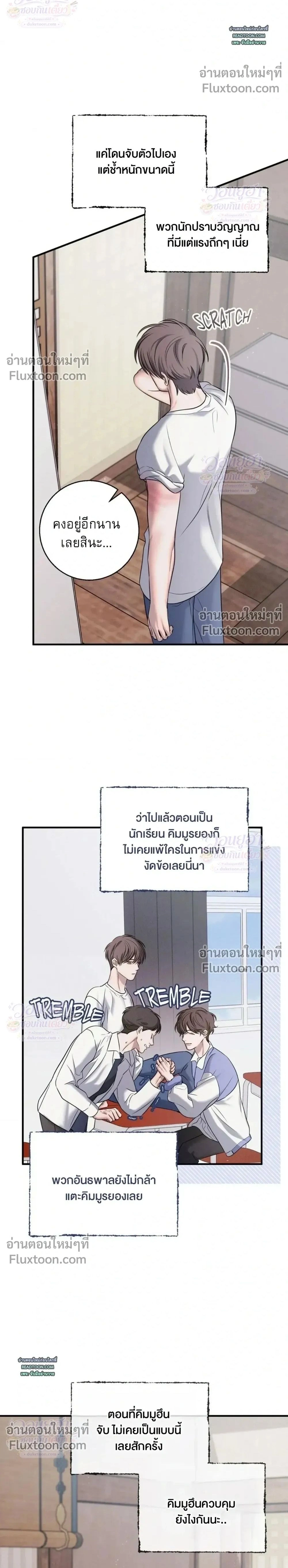 ภาพที่ 2