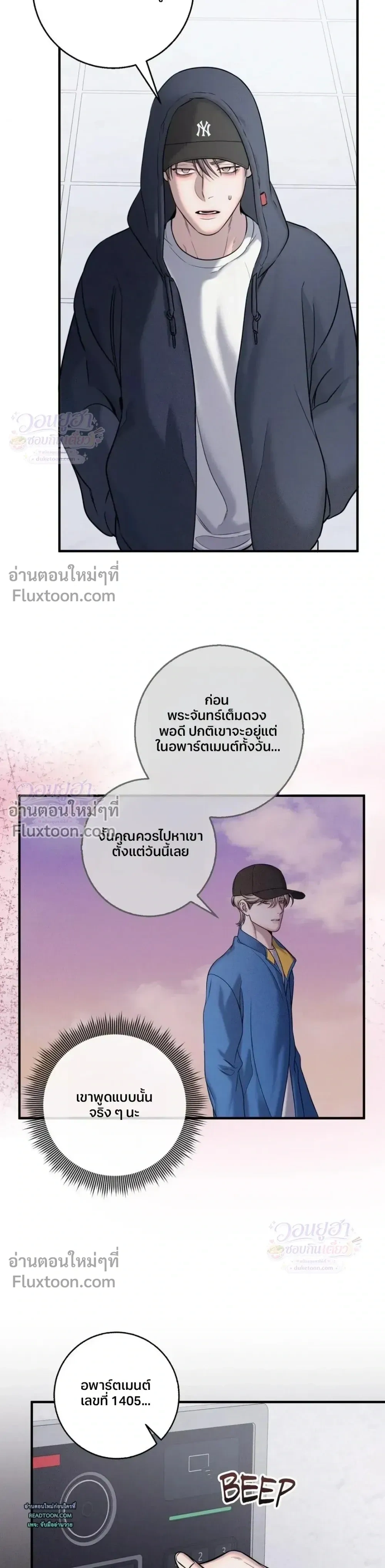 ภาพที่ 3