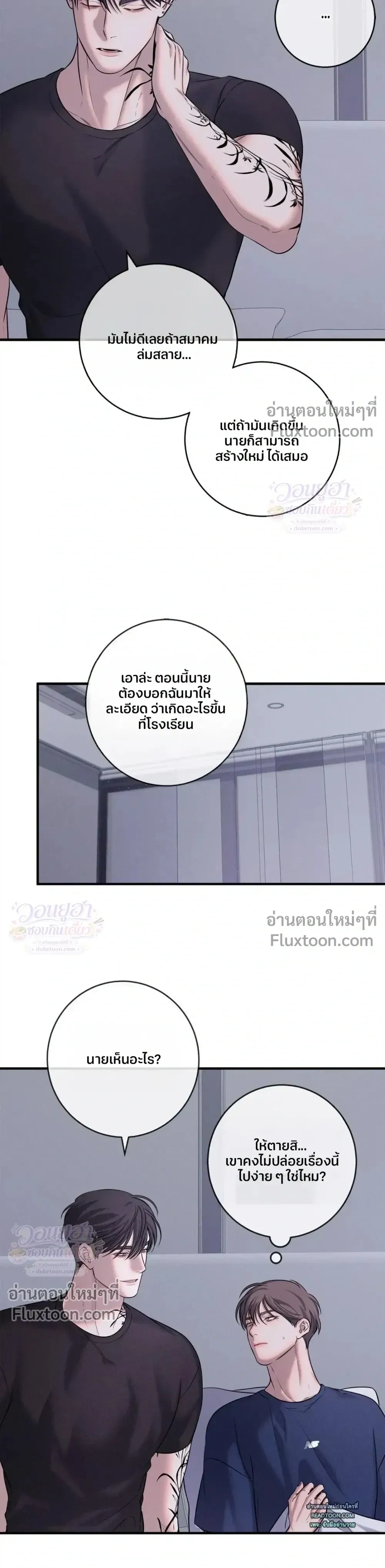 ภาพที่ 3