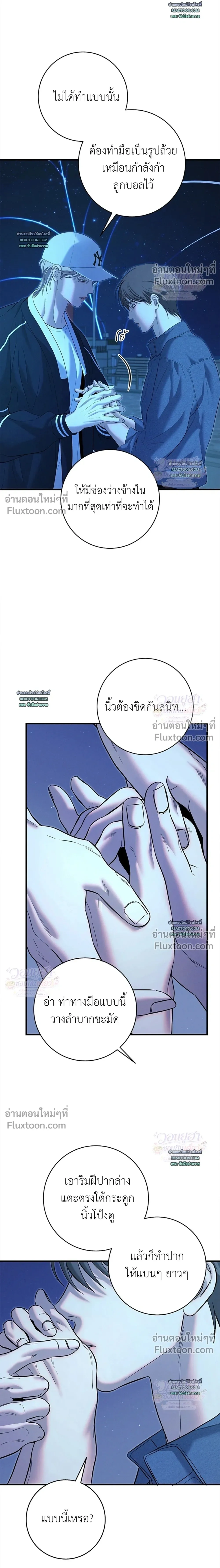 ภาพที่ 4