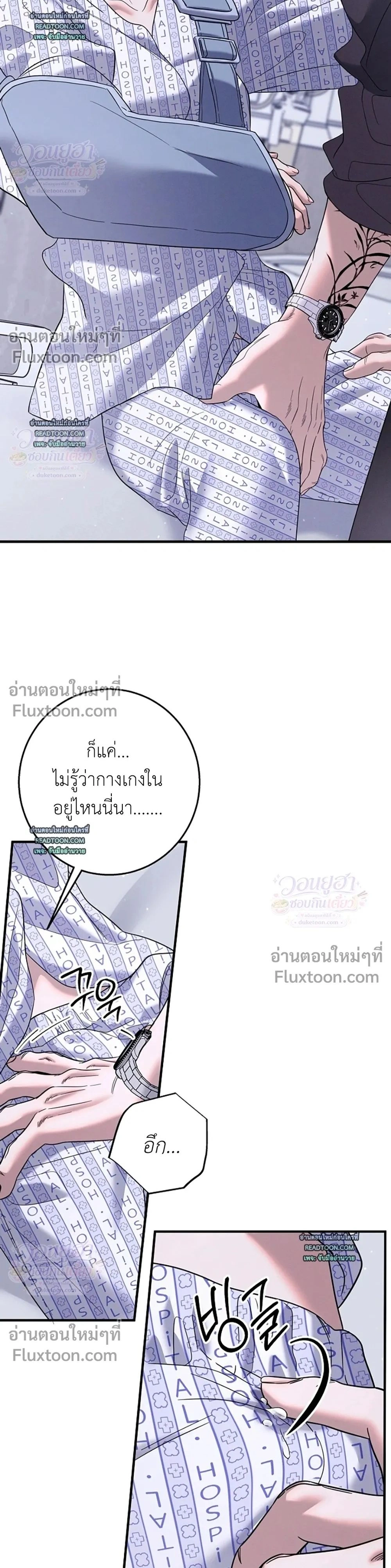 ภาพที่ 2