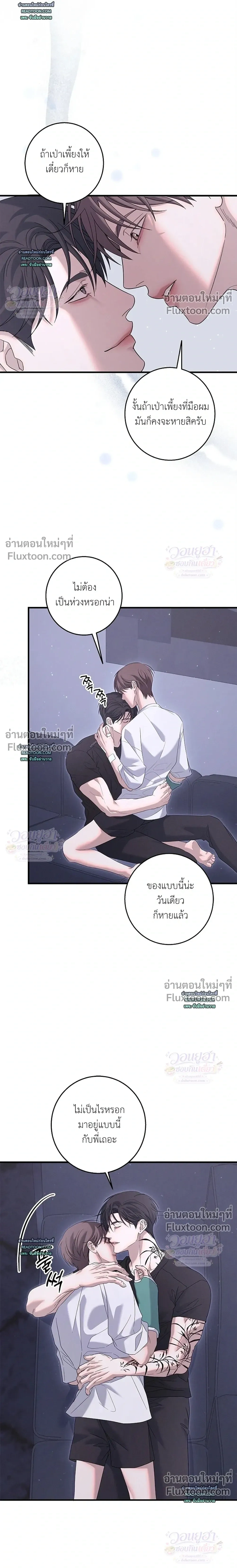 ภาพที่ 4