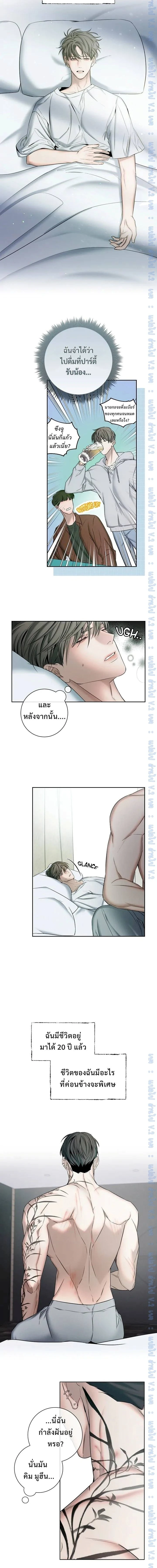ภาพที่ 3