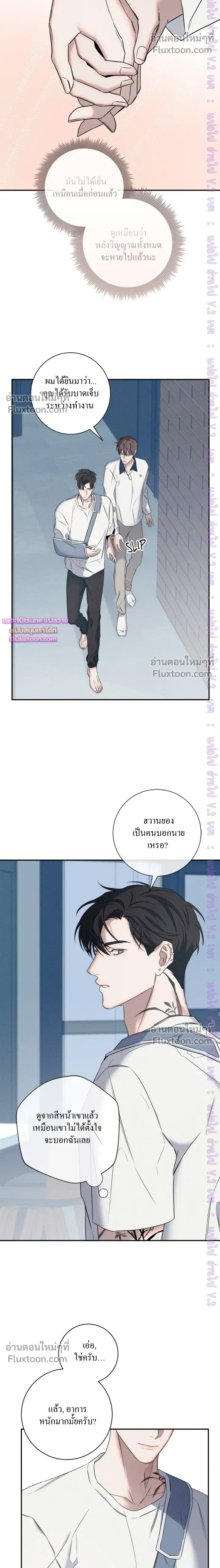 ภาพที่ 4