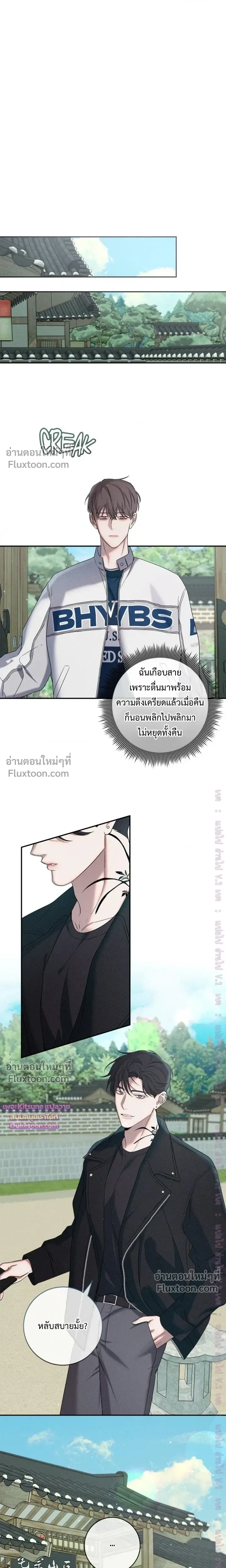 ภาพที่ 3
