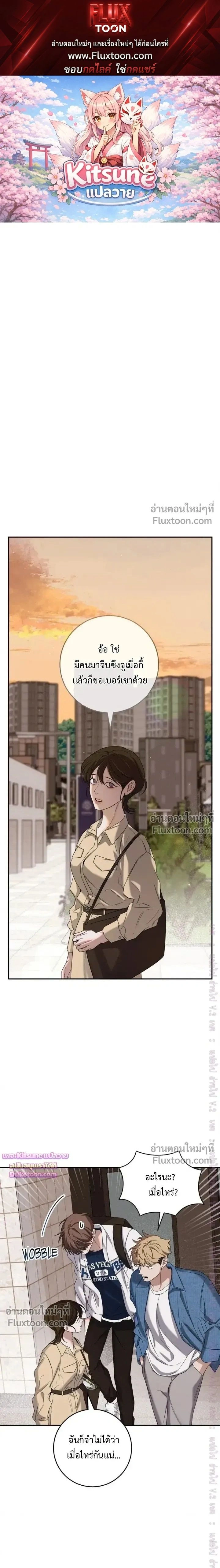 ภาพที่ 1