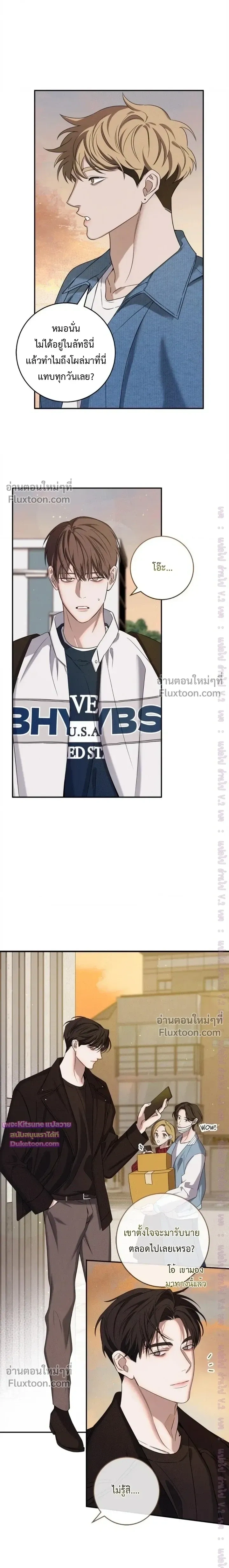 ภาพที่ 3