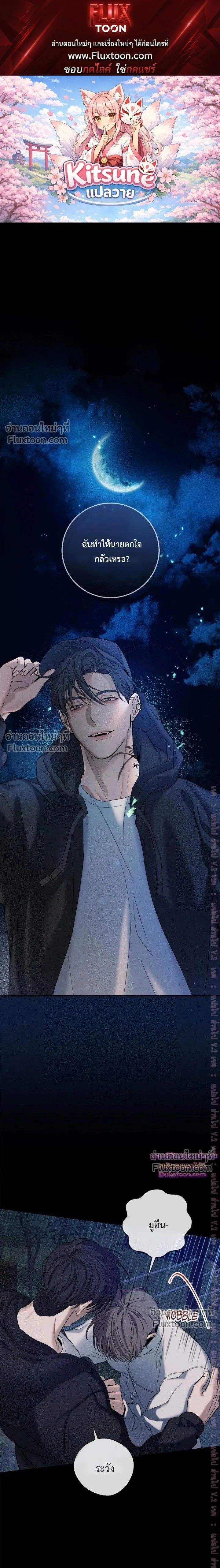 ภาพที่ 1