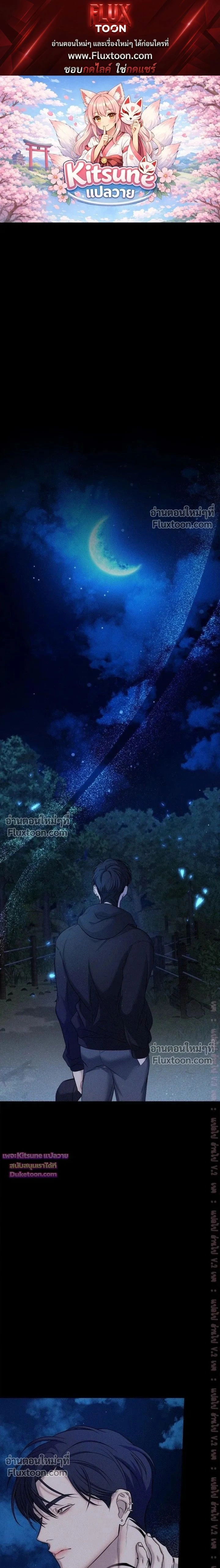 ภาพที่ 1