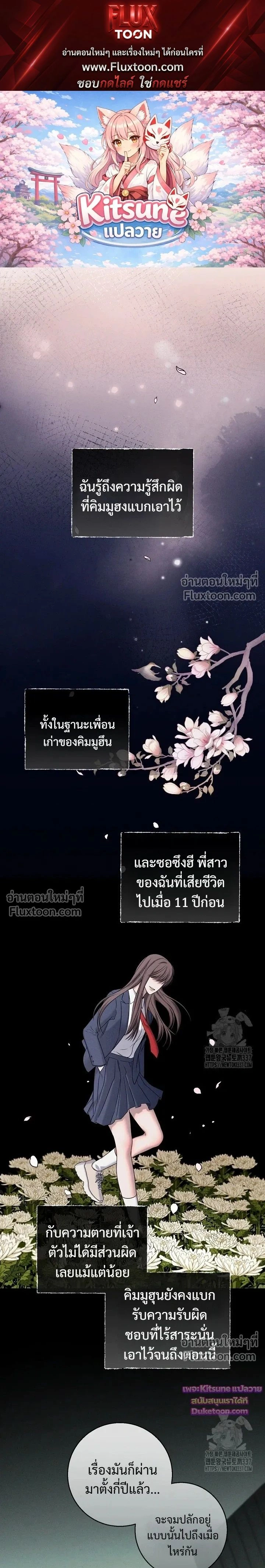 ภาพที่ 1